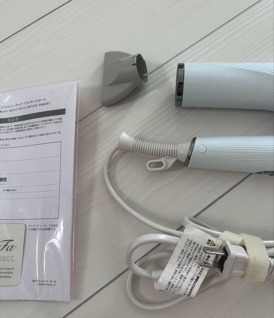 【ジャンク品】 ReFa リファ ドライヤー ジャンク ドライヤースマート