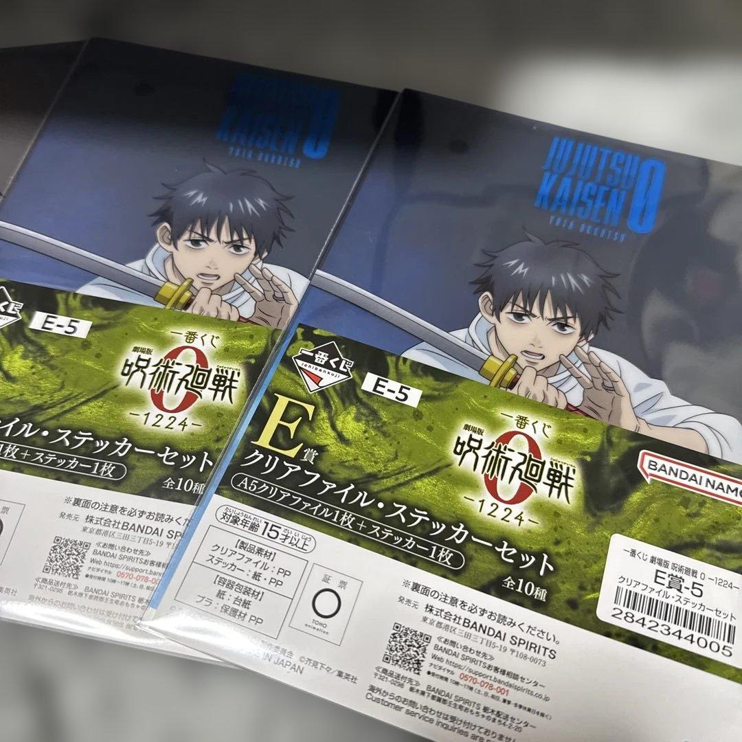 新品　一番くじ　MASTERLISE 呪術廻戦 ラストワン賞　A賞　祈本里香