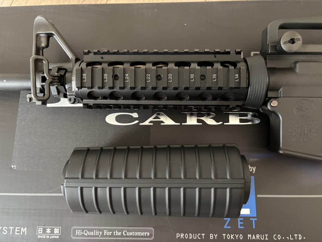 東京マルイ M4A1 Carbine ガスガン