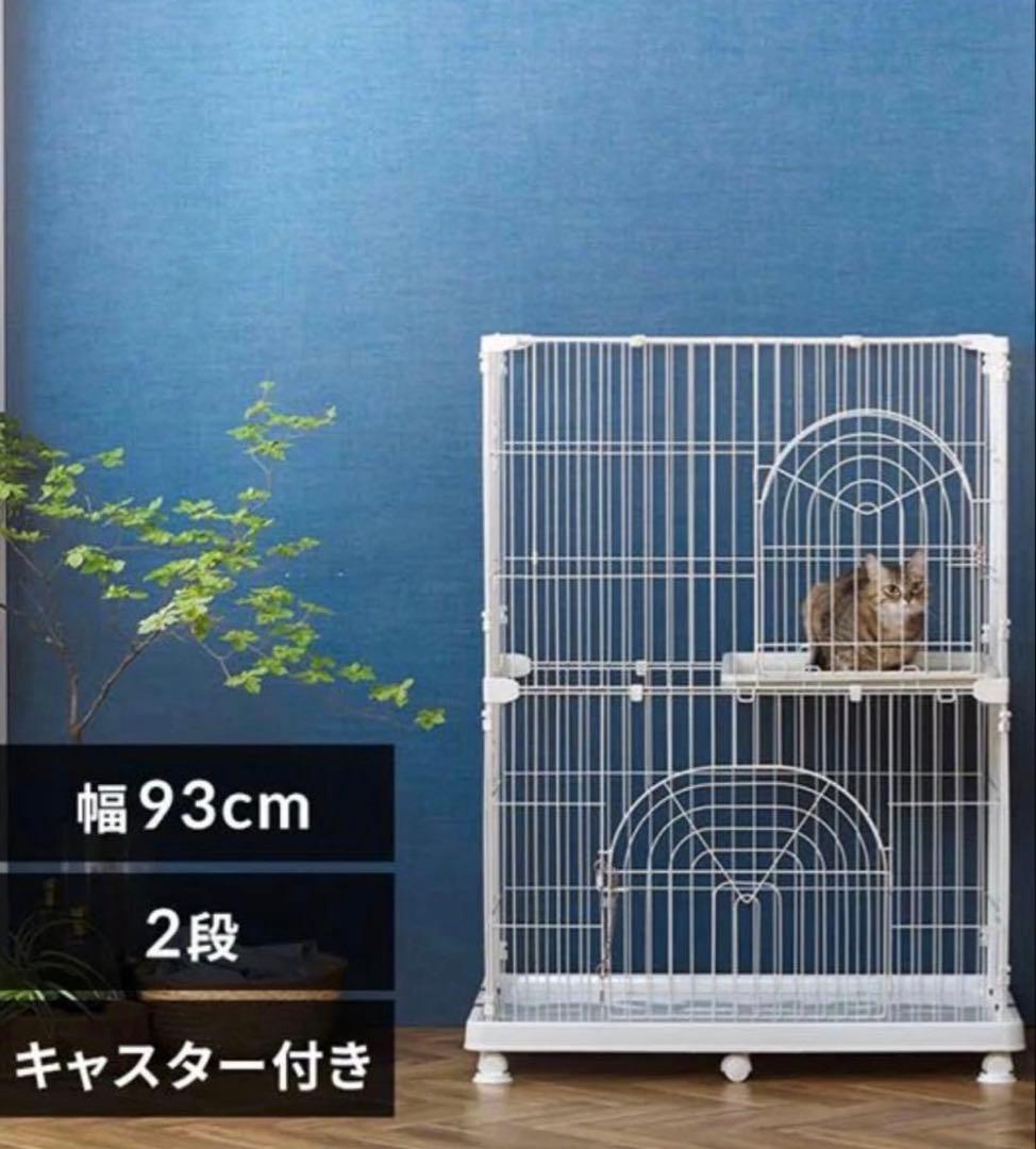 ペットケージ 猫ゲージ 2段 PEC-902 ホワイト キャスターなし