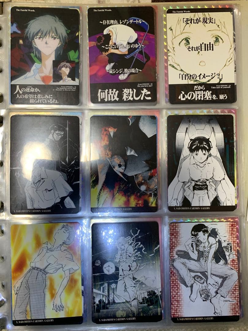 新世紀エヴァンゲリオン キャラクターカードセット