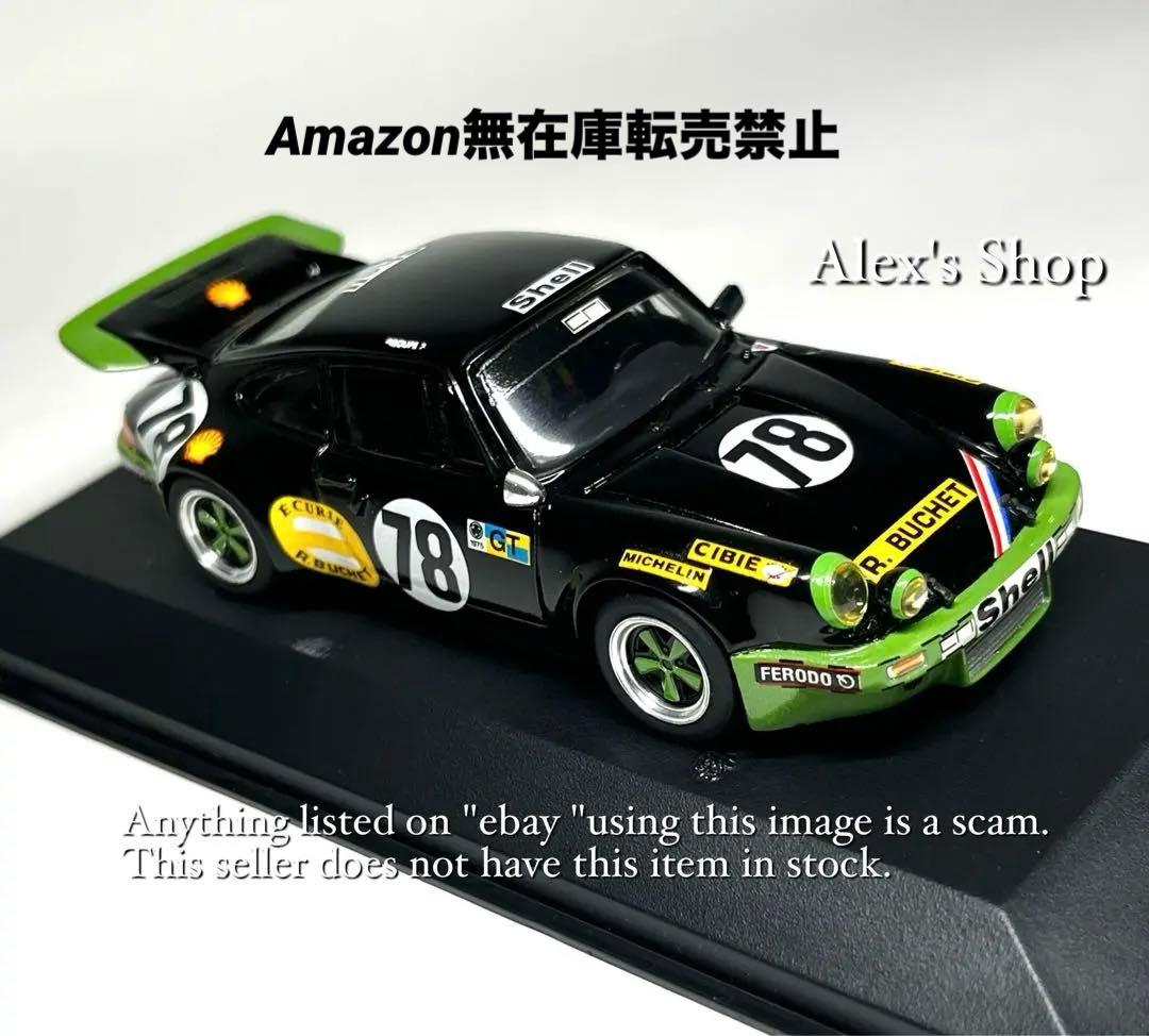 ミニカー TOKOLOSHE - PORSCHE 911 CARRERA RSR 1/43