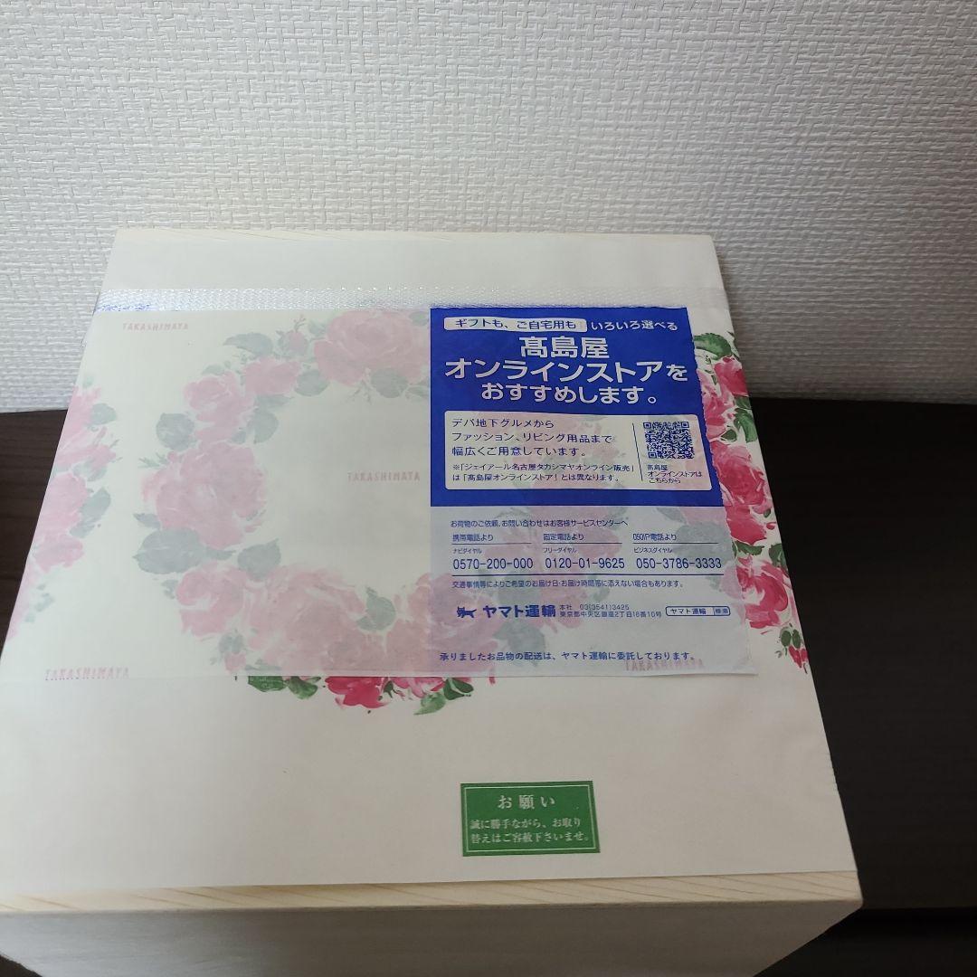 天皇杯受賞生産者の茶 (TNL-101) 150g x 2　愛国製茶