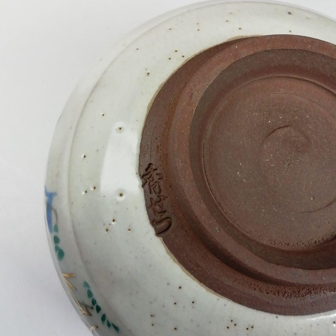 Ｔ４３９　茶碗　『乾山写　春の七草』『宮川香せつ 造』　共箱　抹茶碗　茶道具