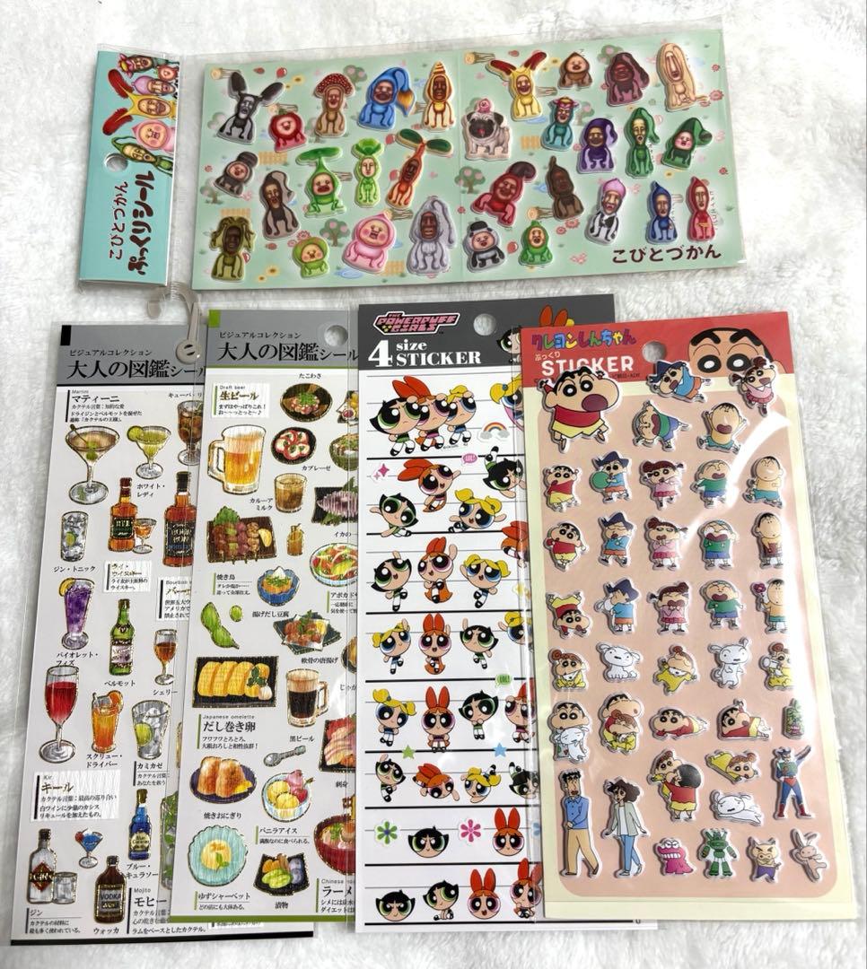 激レア！　正規品約60枚まとめ売り　うるちゅる　ボンボンドロップシール　サンリオ