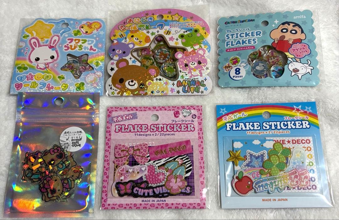 激レア！　正規品約60枚まとめ売り　うるちゅる　ボンボンドロップシール　サンリオ