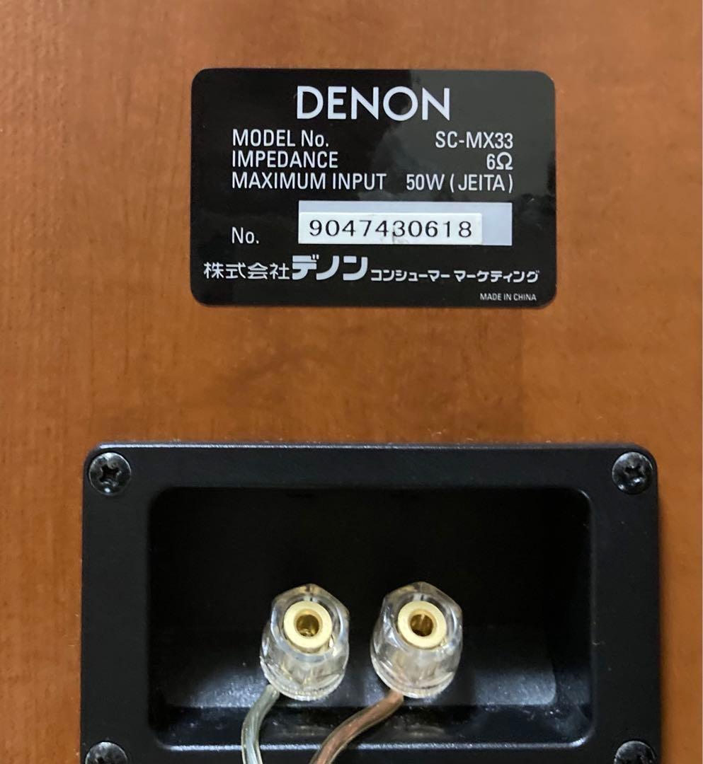 DENON UD-M30・MX33スピーカー【綺麗】希少可動品