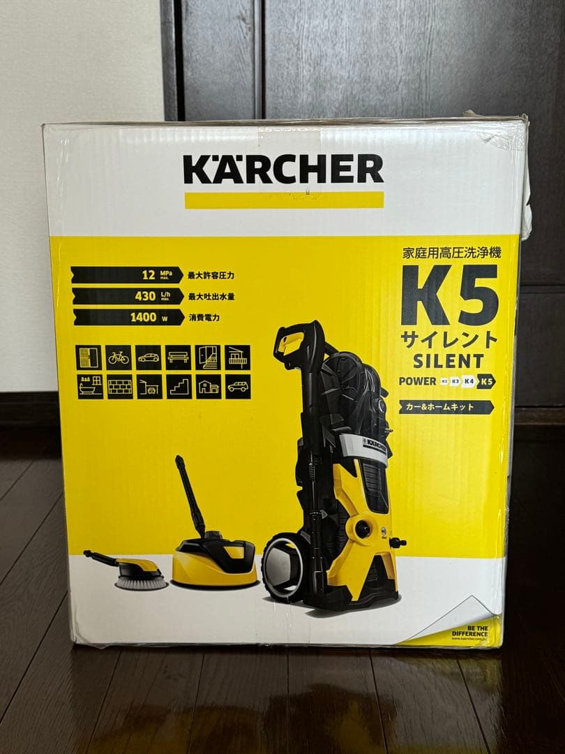 【新品未開封】KARCHER K5 プレミアムサイレント 50HZ(東日本)