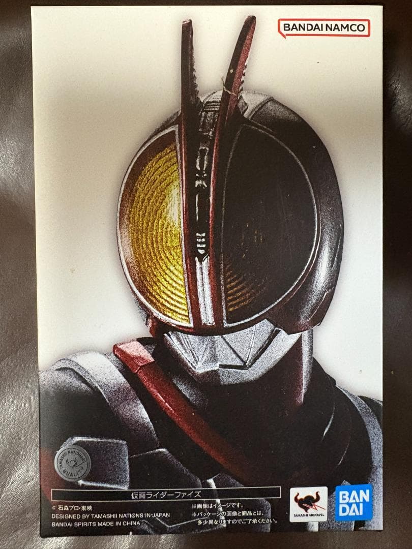 S.H.Figuarts真骨彫製法 仮面ライダーファイズ 555【新品未開封】