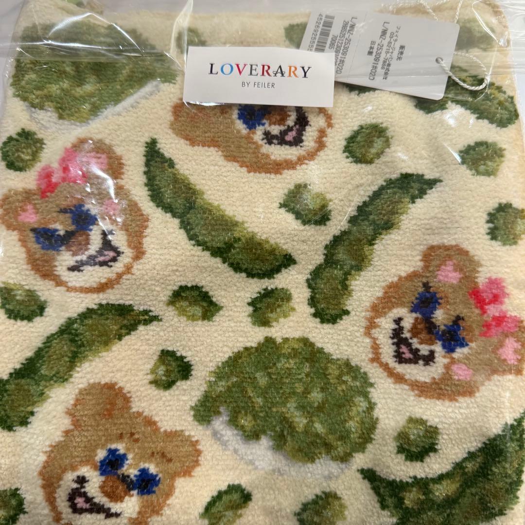 正規品 フェイラー 仙台限定 ニコニナズンダッチャ ずんだ 巾着