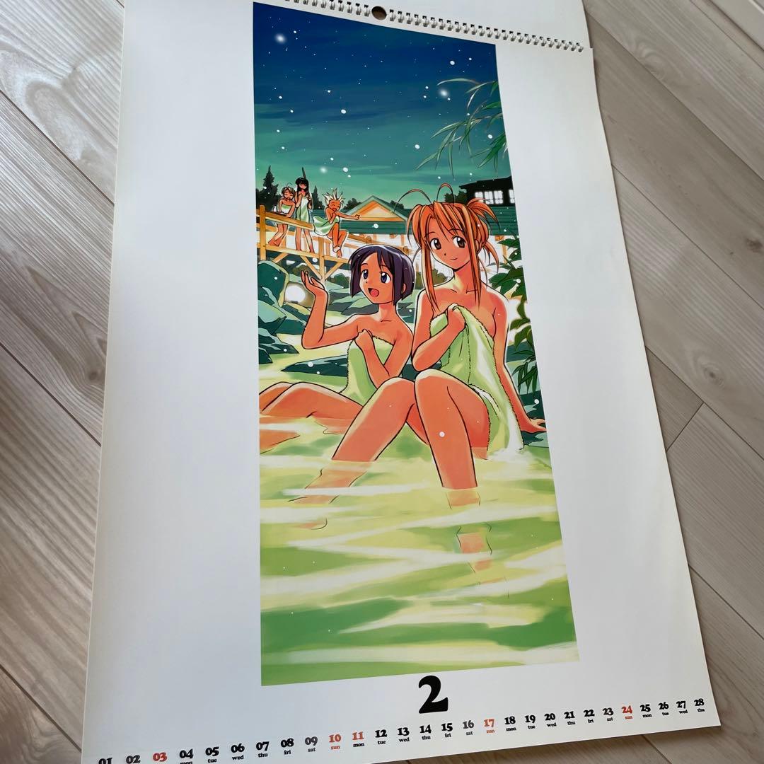 講談社　2002年カレンダー　赤松 健　ラブひなた荘　成瀬川 なる　ポスター