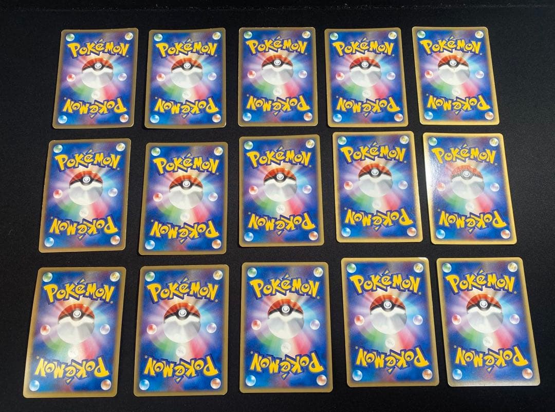 ポケモンカード　アクマグエネルギー　まとめ売り　15枚 アクアVSマグマ