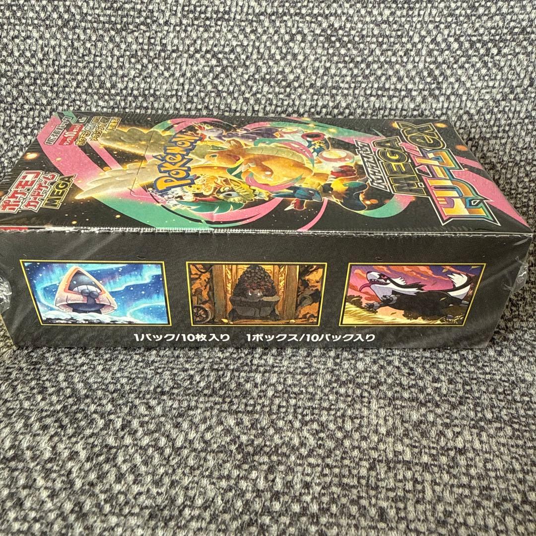 ポケモンカード　MEGAドリームex ＢＯＸ　ハイクラスパック