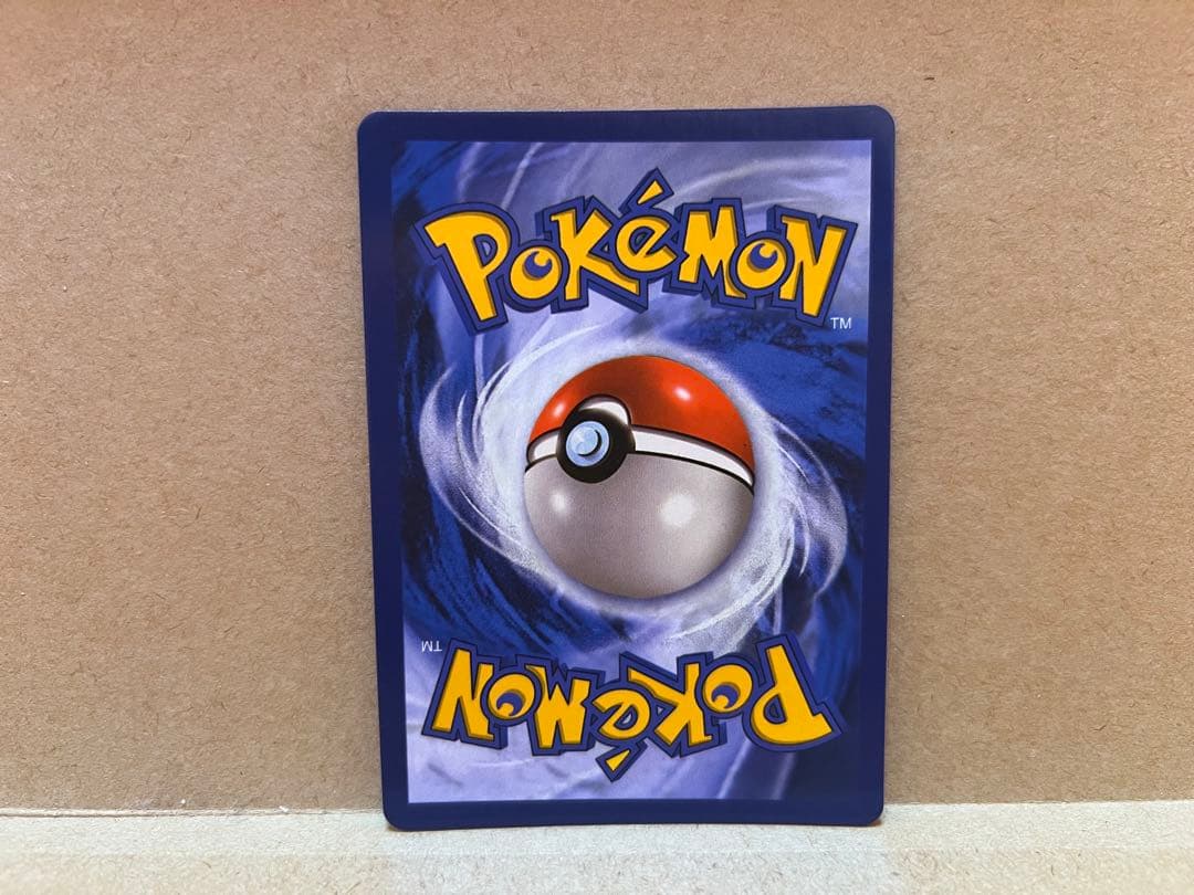 【コレクション用】メガレックウザEX UR エメラルドブレイク　海外版