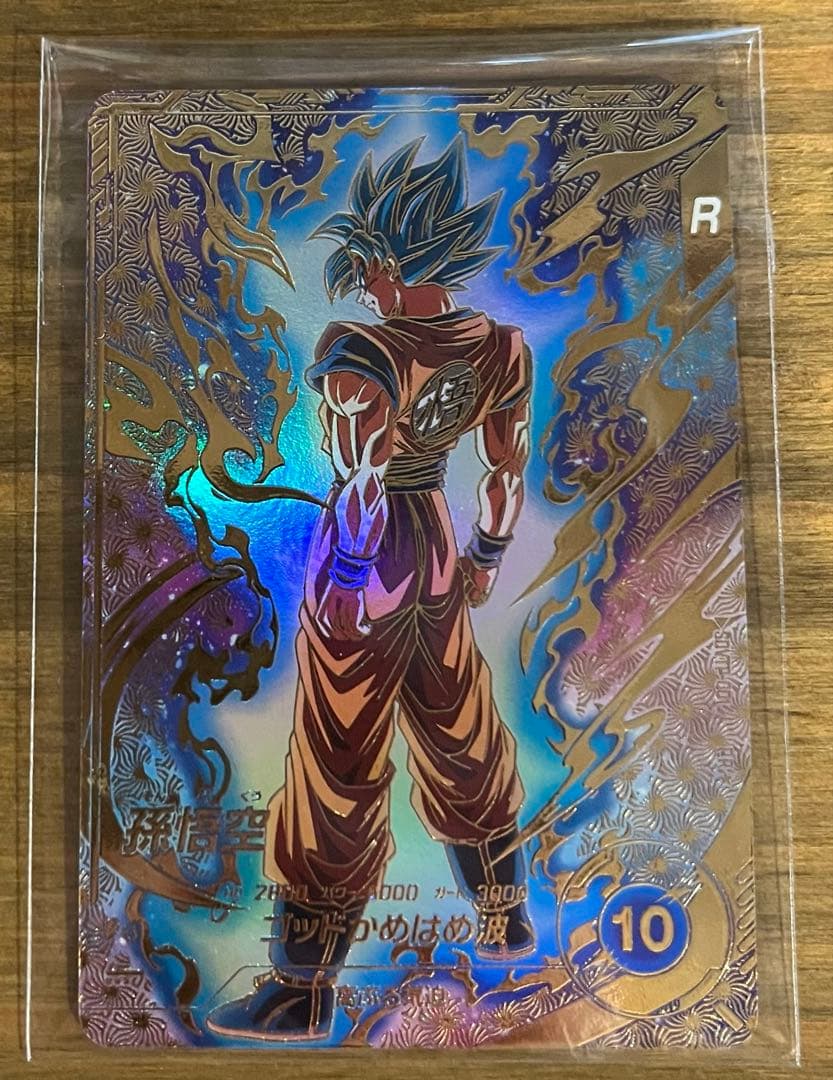 ドラゴンボールスーパーダイバーズ　孫悟空パラレル