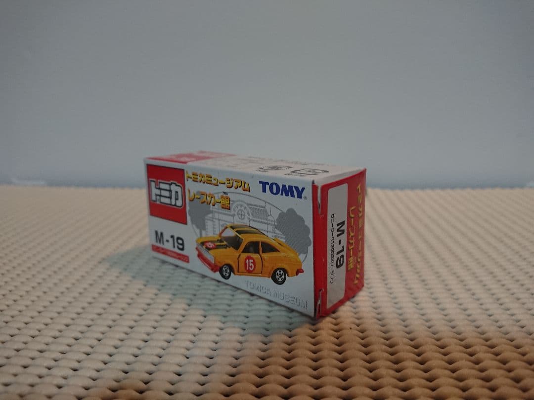 トミカ 37 ミュージアム レースカー館 サニークーペ【送料別】 値下不可