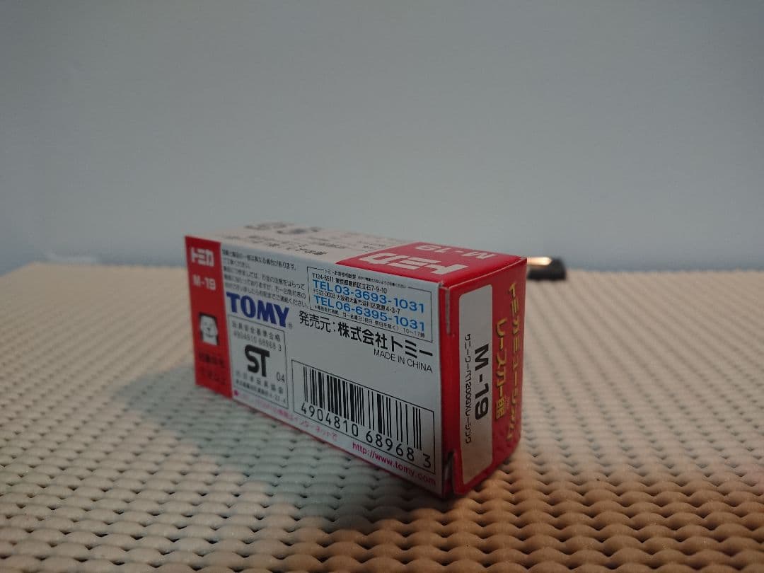 トミカ 37 ミュージアム レースカー館 サニークーペ【送料別】 値下不可