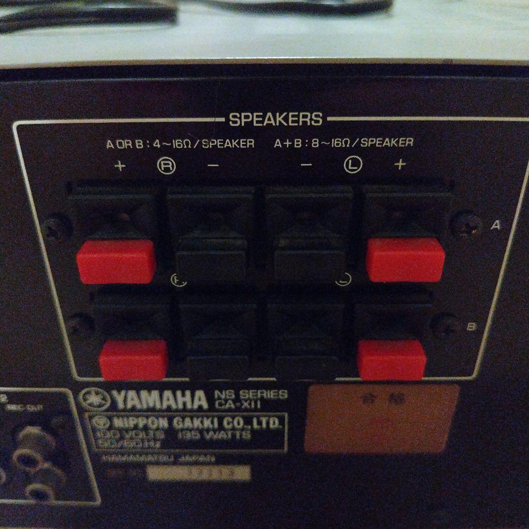 YAMAHA　プリメインアンプ　CA-X11