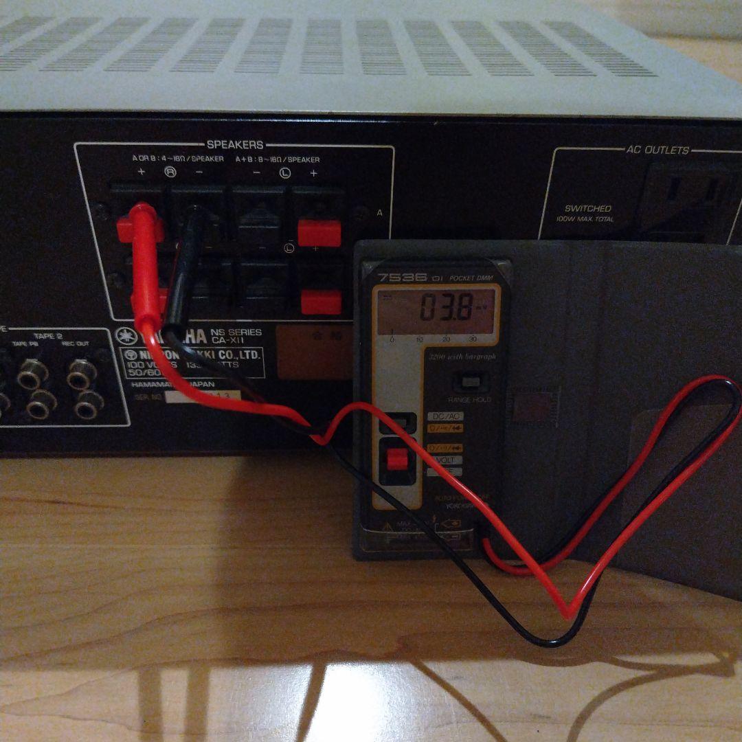 YAMAHA　プリメインアンプ　CA-X11