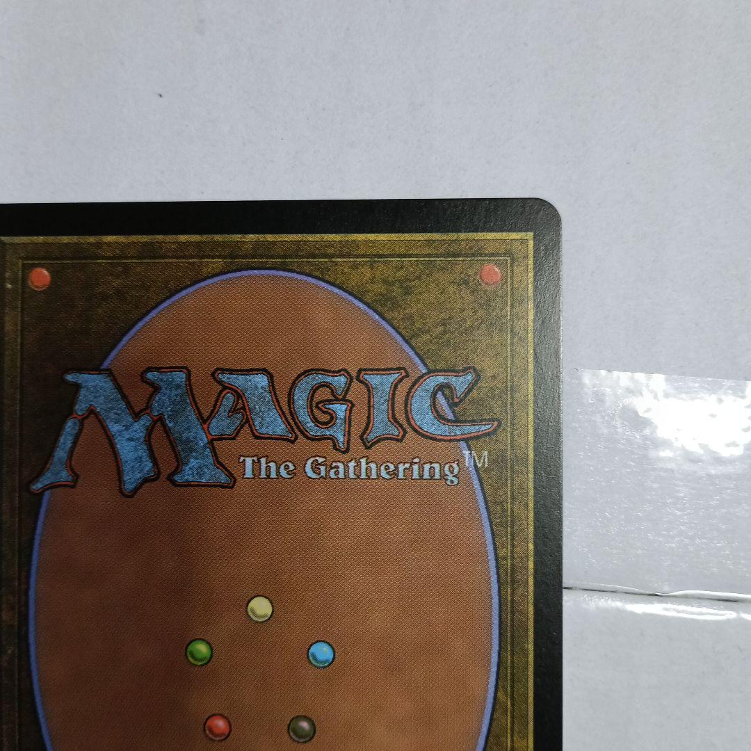 無限に廻るもの、ウラモグ　roe　foil