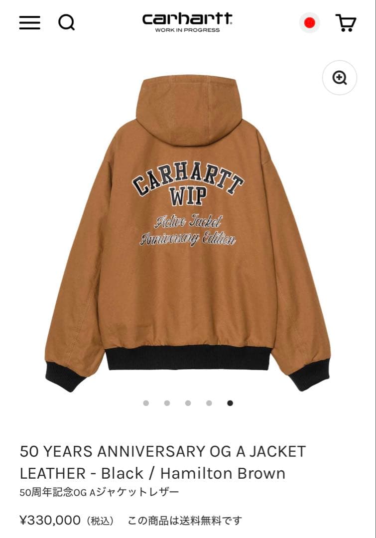 トシ様　Carhartt 50周年アニバーサリーアクティブジャケット