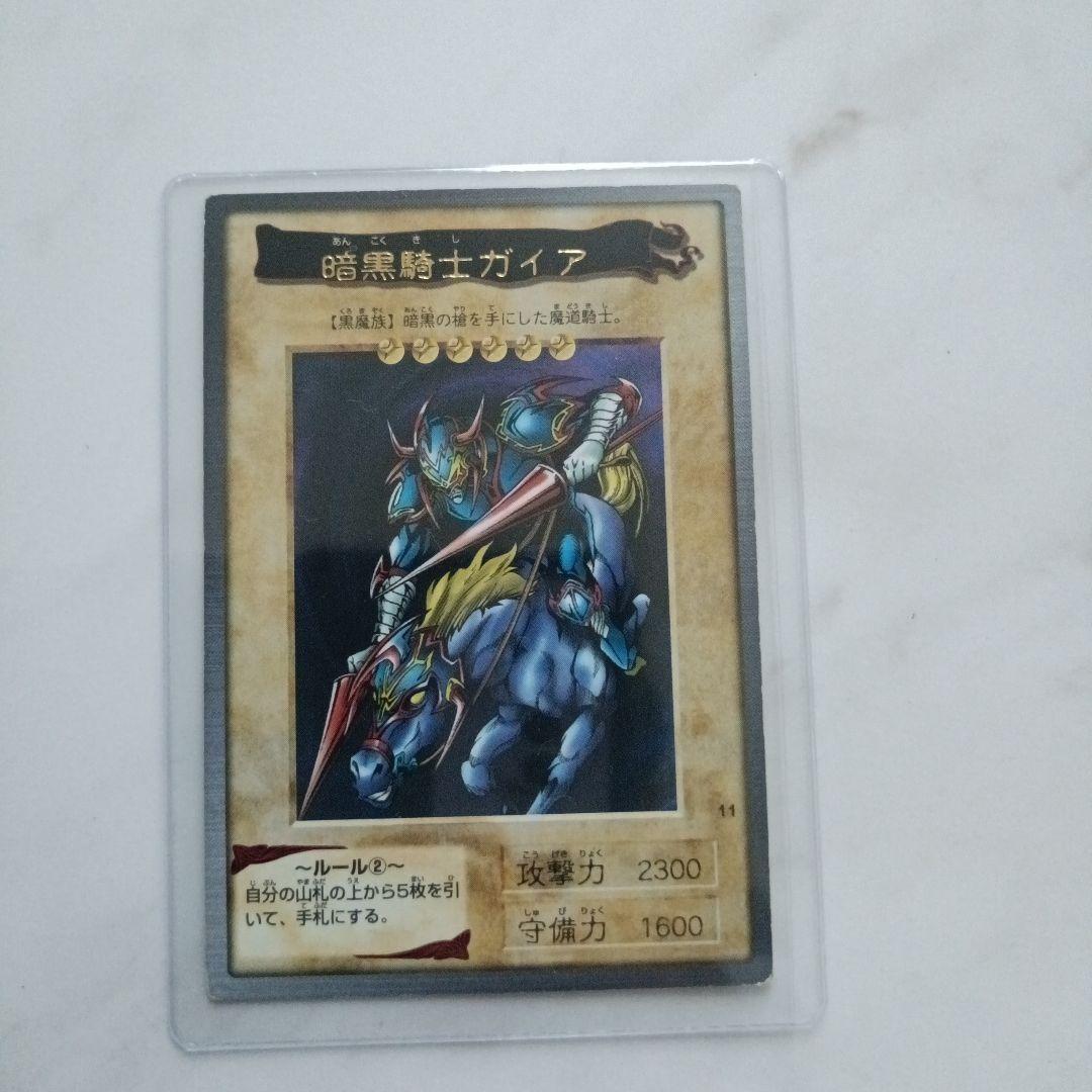 暗黒騎士ガイア トレーディングカード