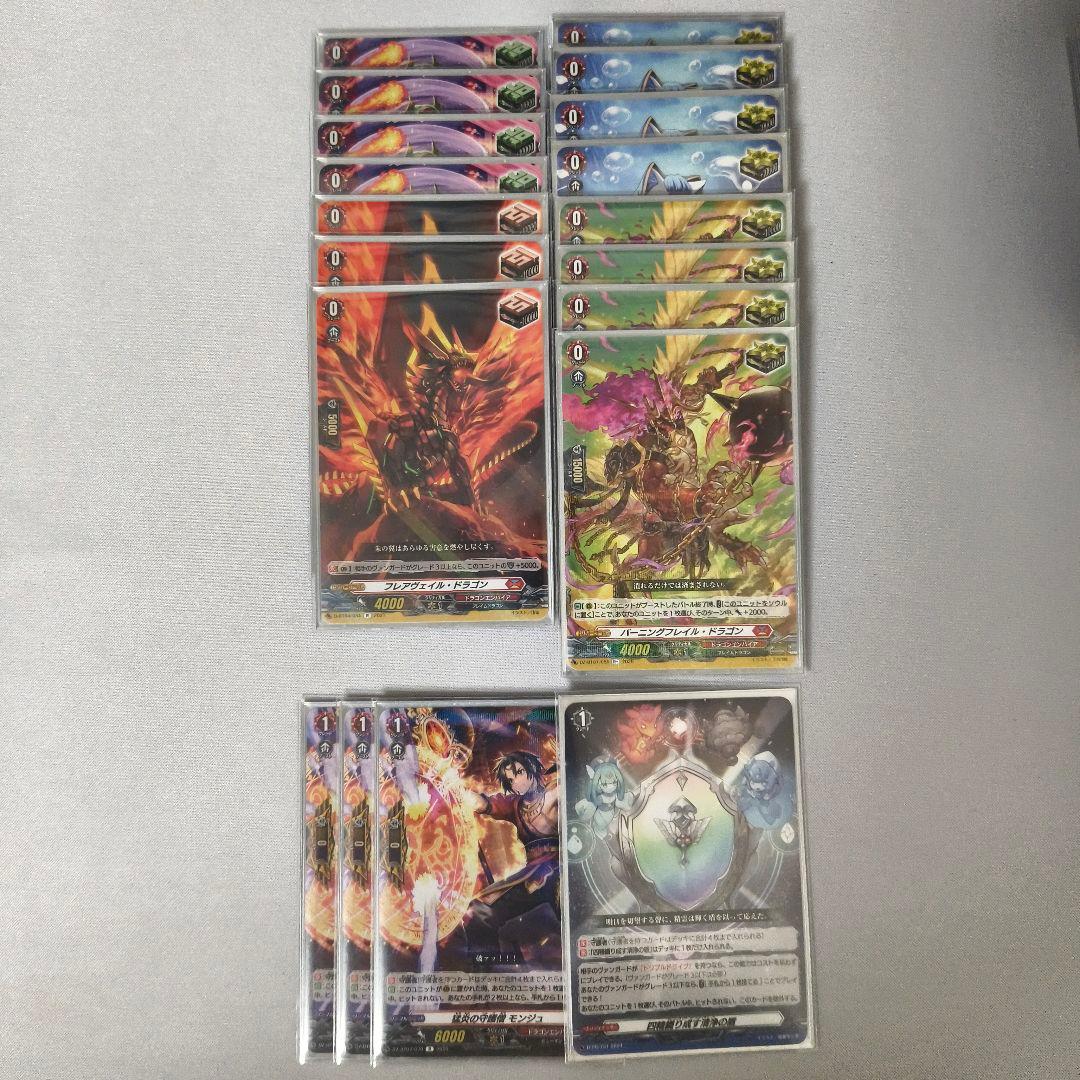 ヴァンガード ヴァージルア デッキ