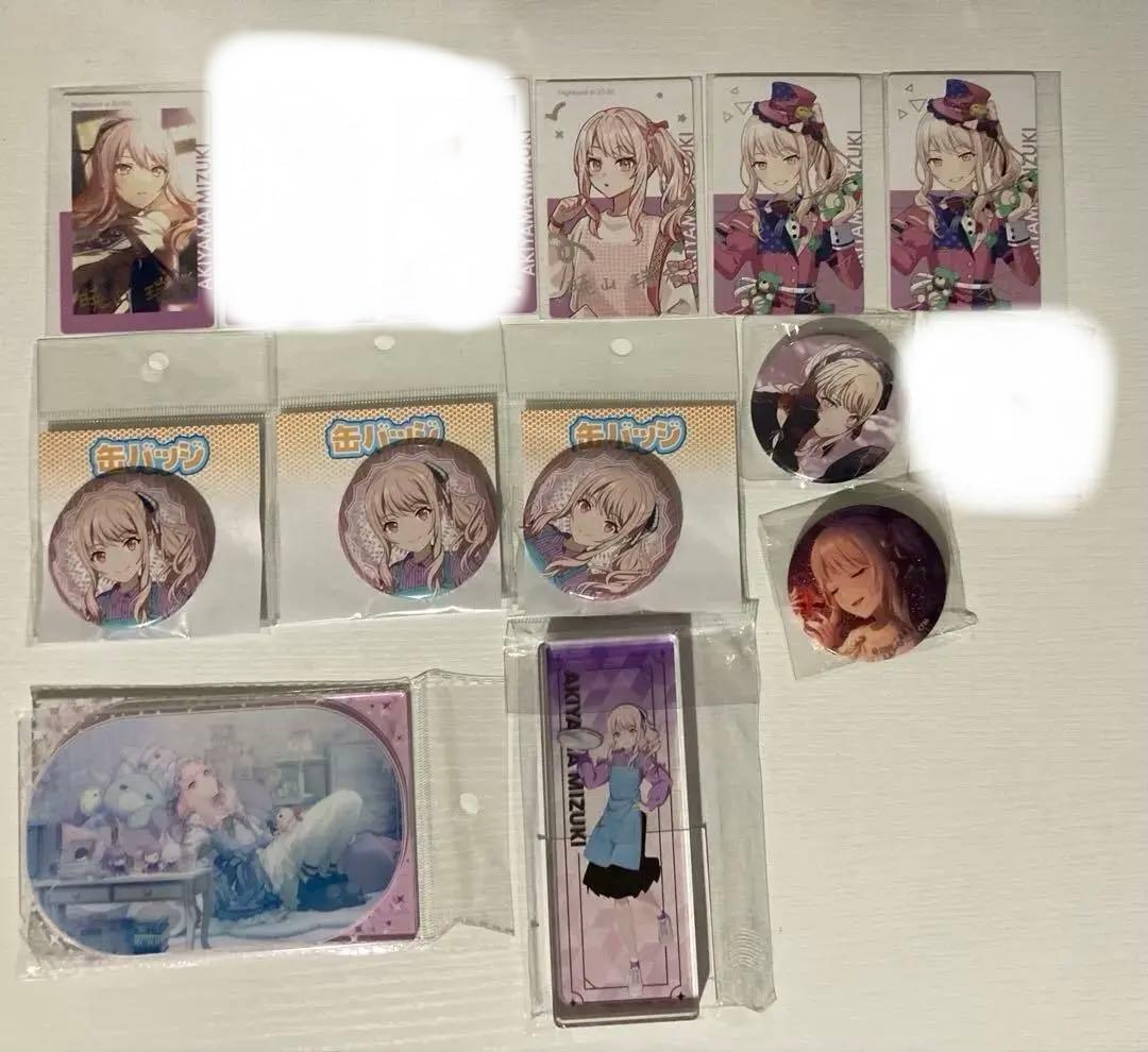 プロセカ 暁山瑞希 まとめ売り(2枚目あり)