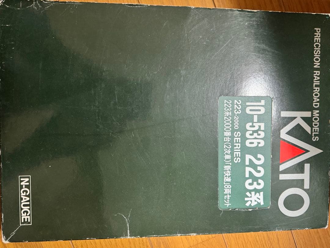 KATO 223系 2000番台 Nゲージ 8両編成 新快速