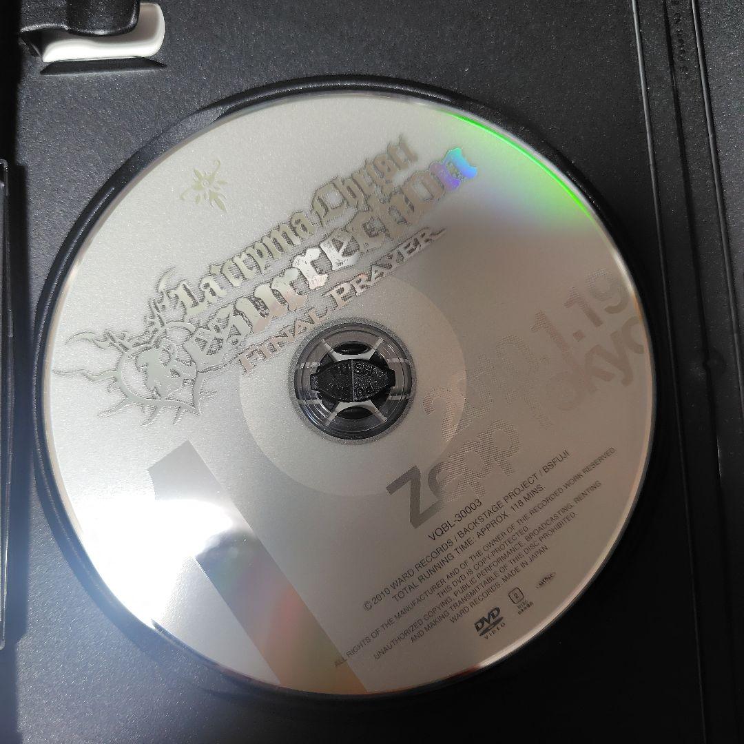 La'cryma Christi 『Resurrection』DVD Box