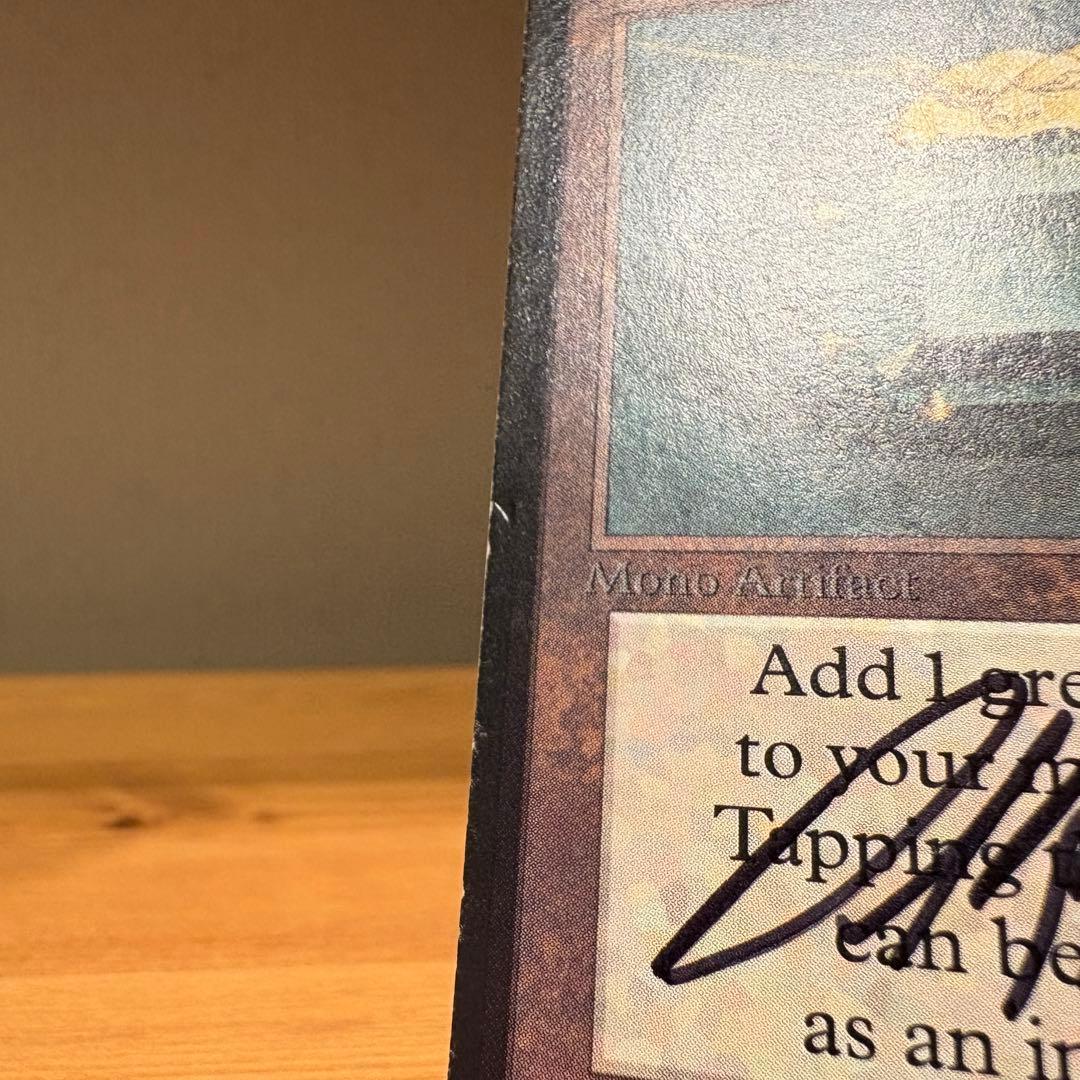 Mox Emerald β版 LEB Power9 MTG