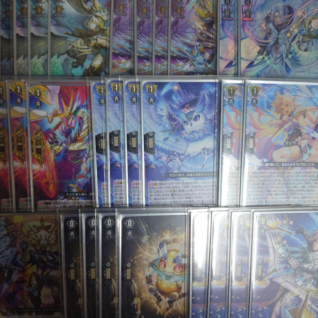 ヴァンガード バスティオン デッキ 即購入OK