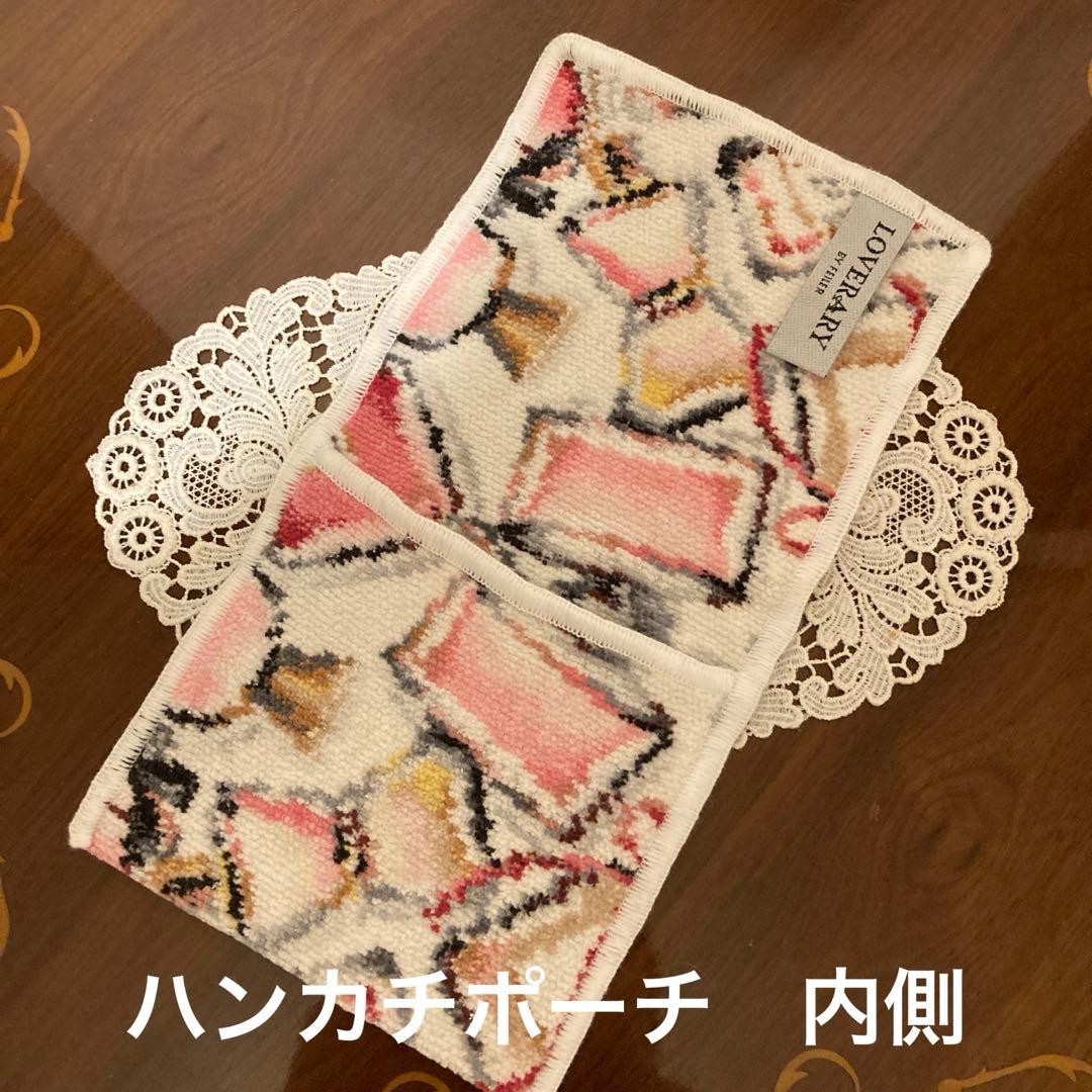 LOVERARY BY FAILER 香水ボトル柄 ミスラブラリーのセット