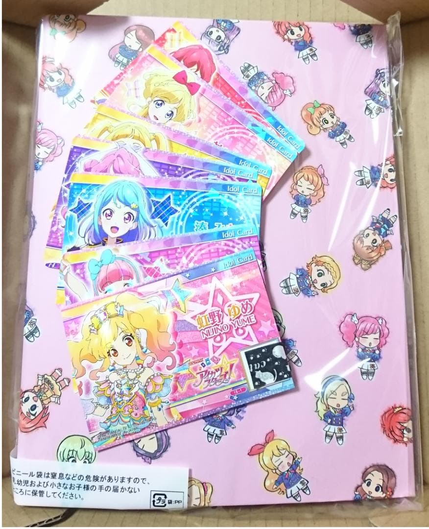 9994☆格言バインダー 2弾&アイドルカードセット アイカツ フレンズ 限定
