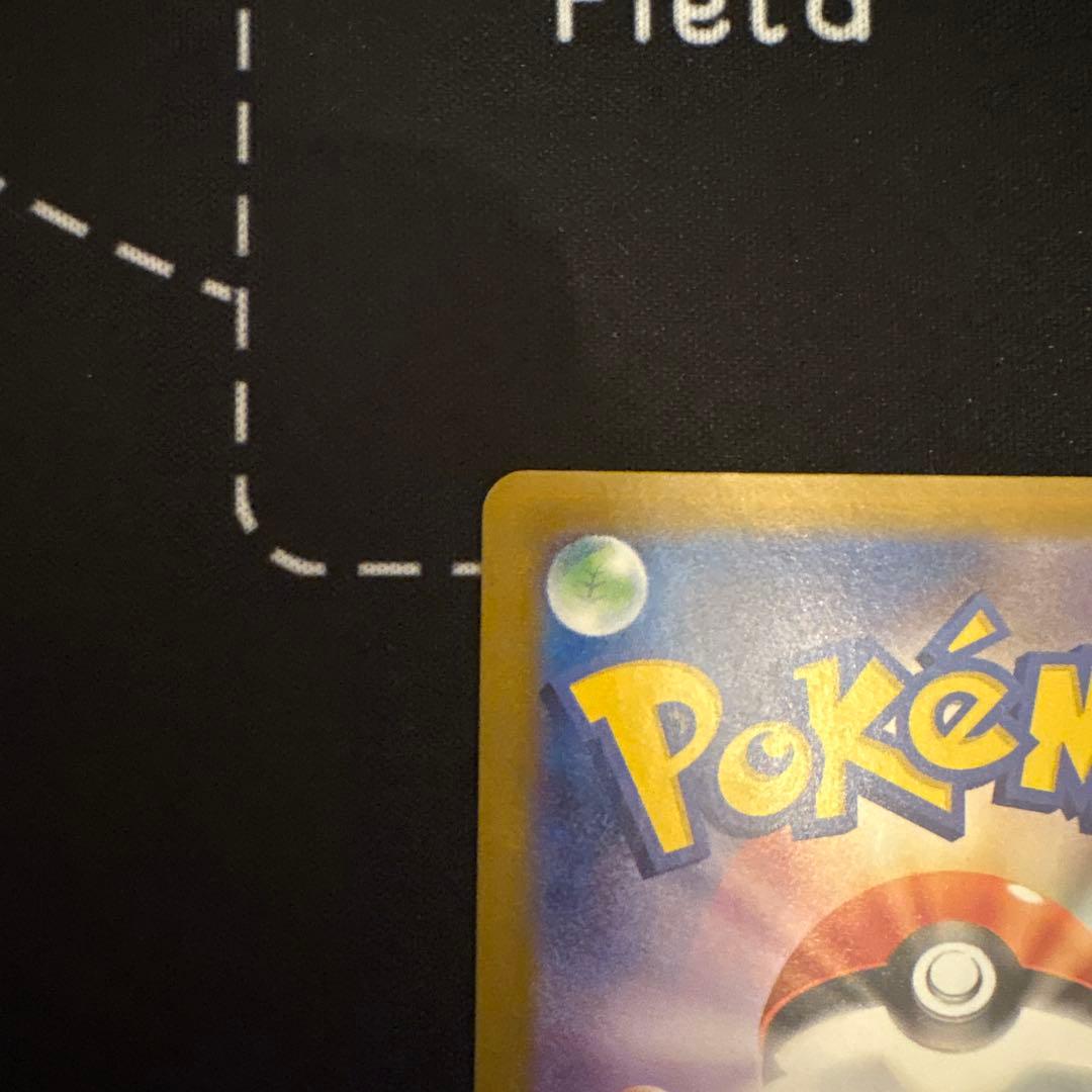 メガサーナイトex MUR & SARセット