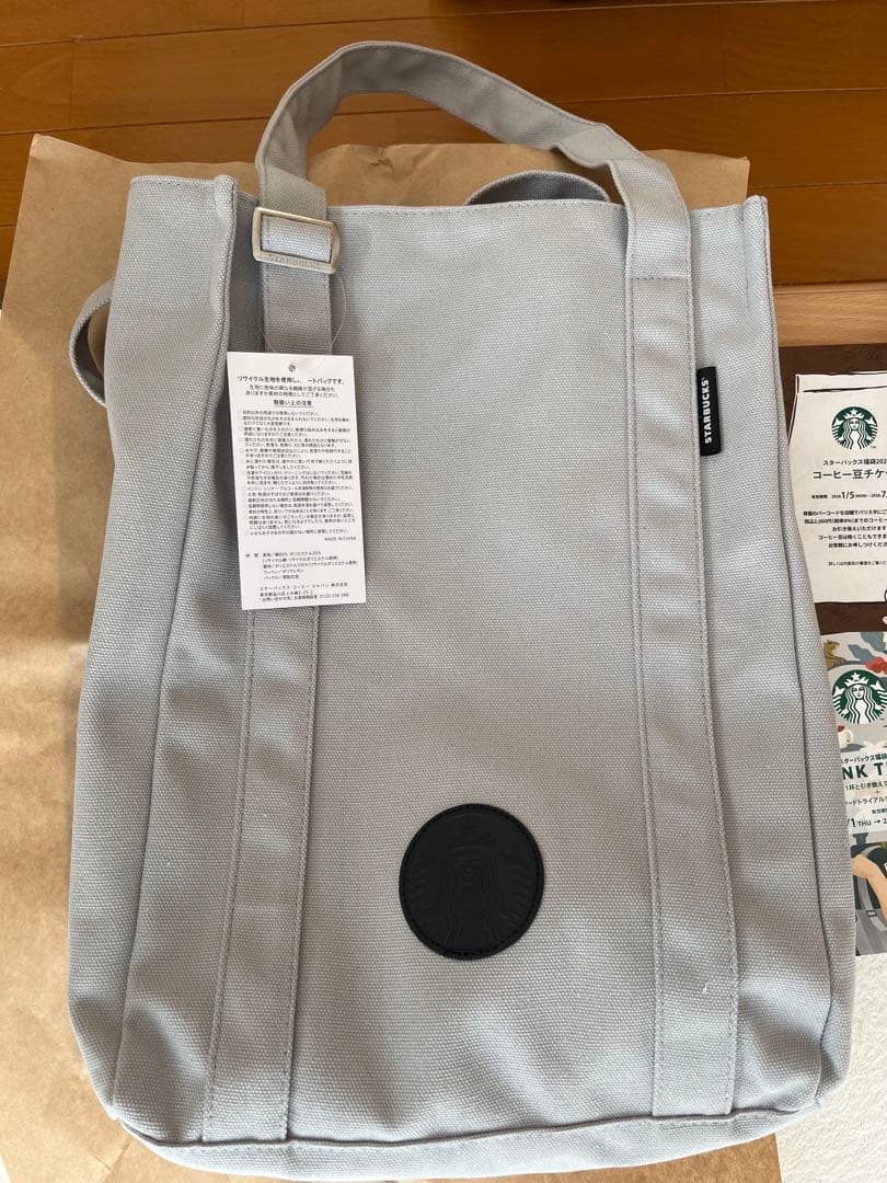 スターバックス　2026 福袋【抜き取りなし】