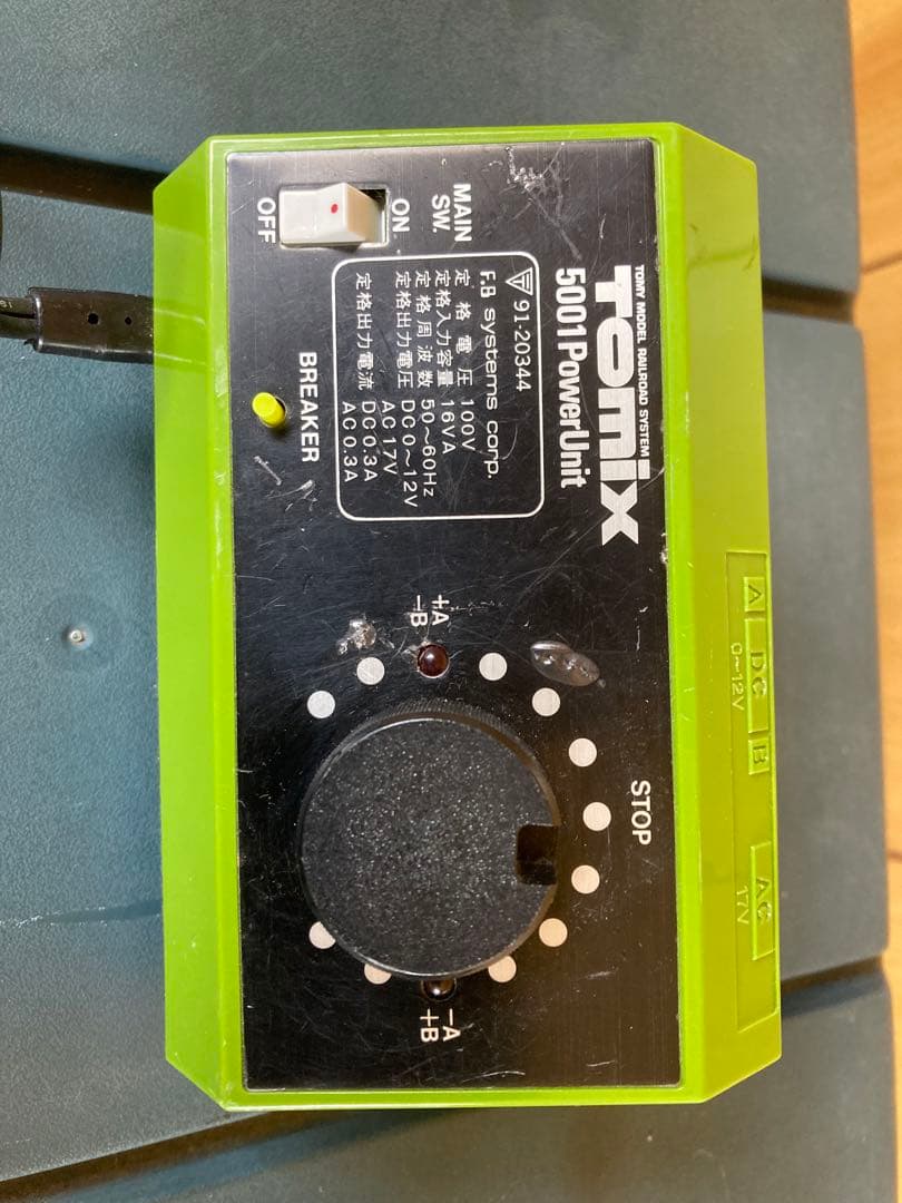 鉄道模型　TOMIX 新幹線 3両セット［レール、パワーユニット付き］