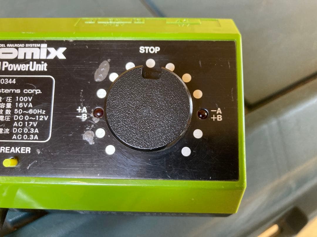 鉄道模型　TOMIX 新幹線 3両セット［レール、パワーユニット付き］