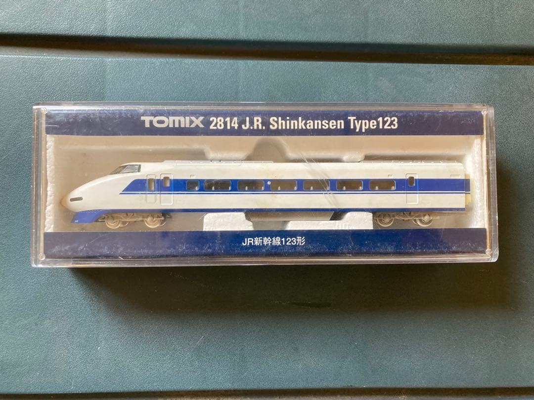 鉄道模型　TOMIX 新幹線 3両セット［レール、パワーユニット付き］