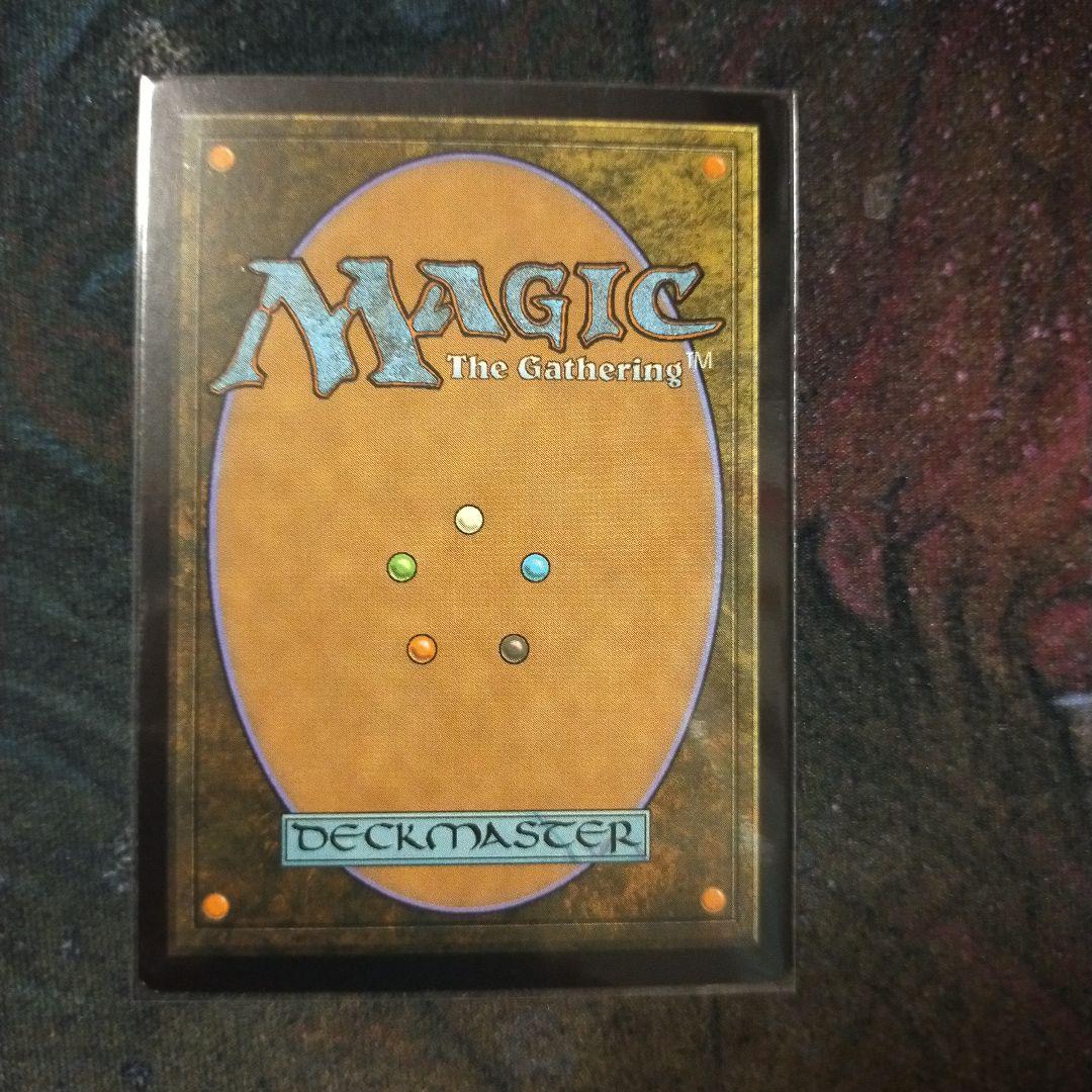 MTG Mana Vault 魔力の櫃　全面光沢　MSP マスターピース