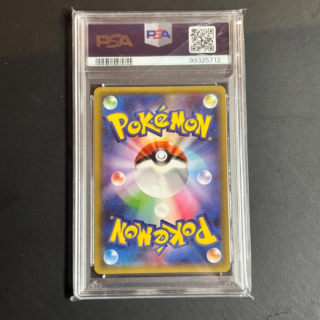 psa9 ラティアス cp2 ラティオス cp2