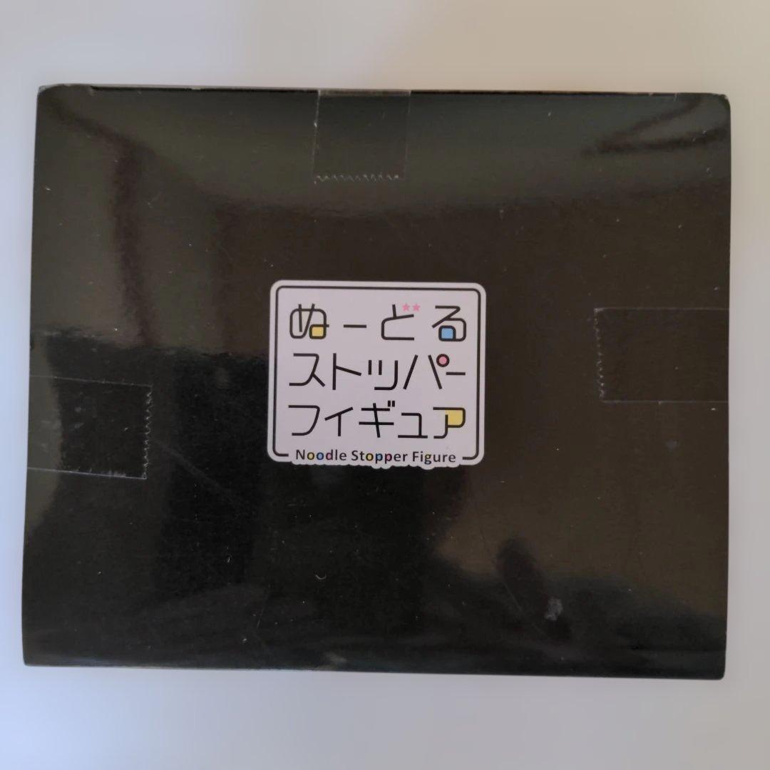 ぬーどるストッパー/北斗の拳 四兄弟 フィギュア　未開封4点セット