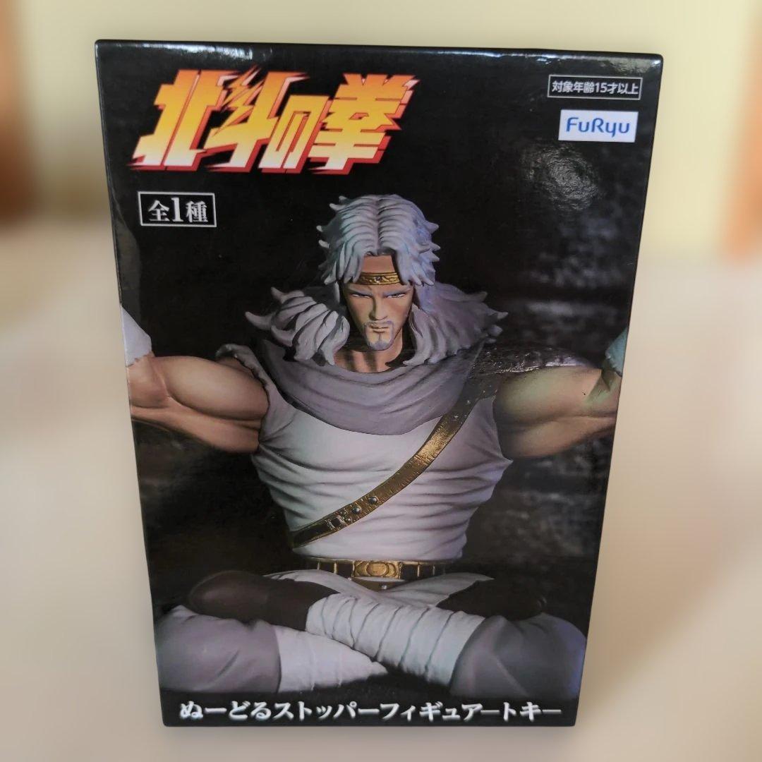 ぬーどるストッパー/北斗の拳 四兄弟 フィギュア　未開封4点セット