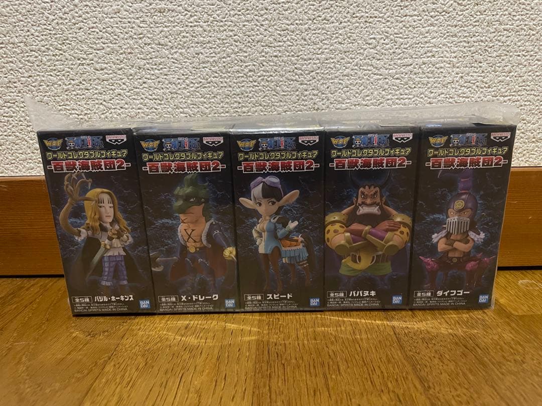 ワーコレ百獣海賊団