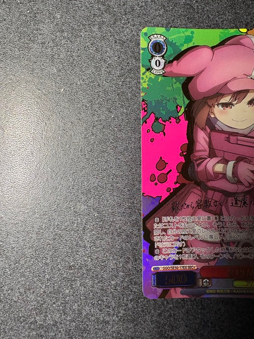 ヴァイスシュバルツ/ガンゲイルオンライン レン SEC＋(シークレットプラス)