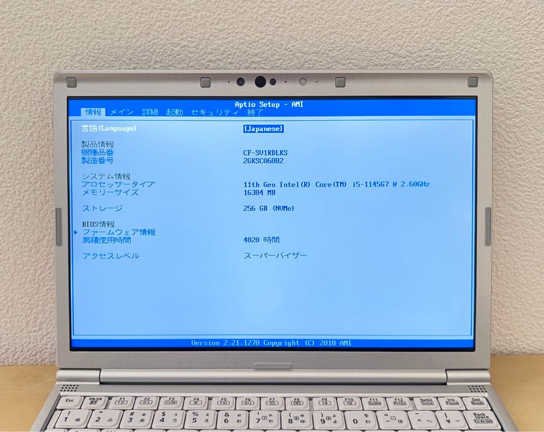 累積4020H レッツノート CF-SV1 16GB/11世代i5/office