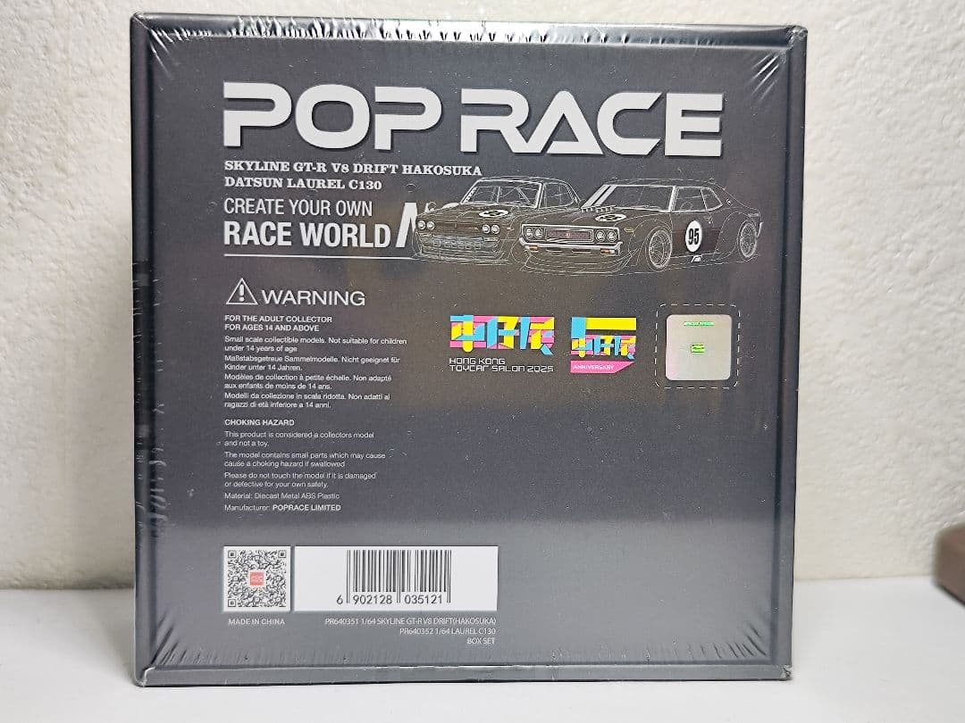 poprace gtr v8 & datsun laurel c130 限定