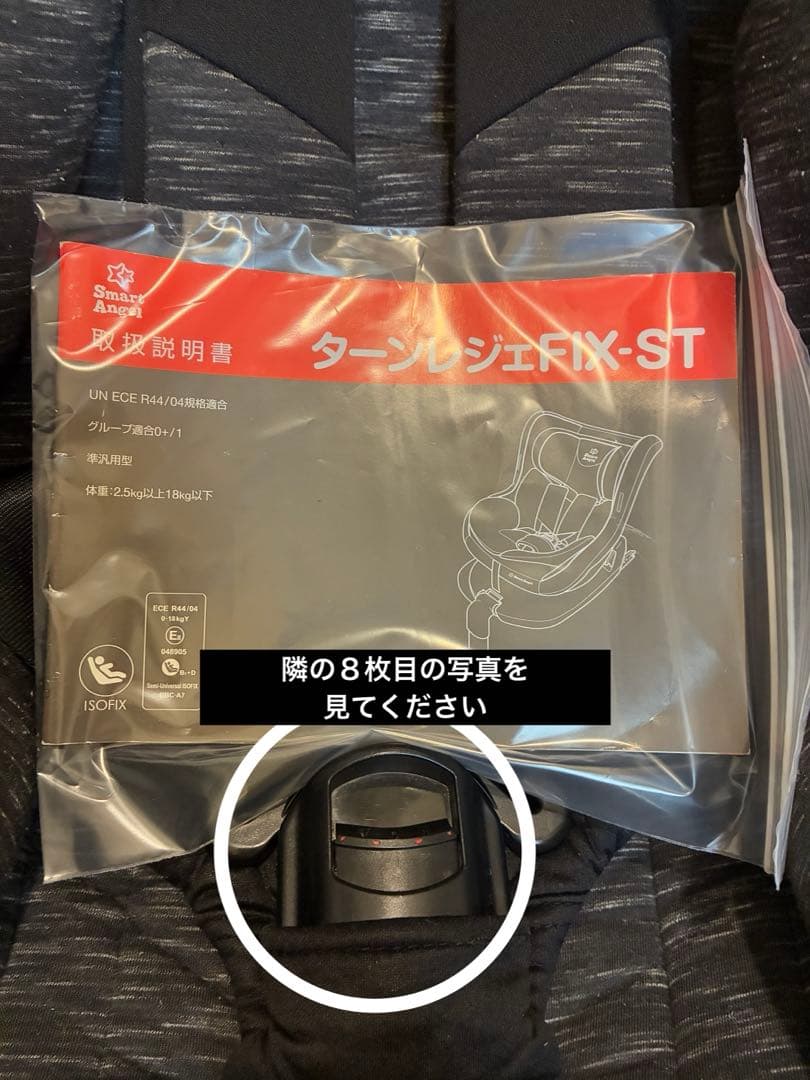 綺麗です⭐︎Smart Angel ターンレジェ　360度回転