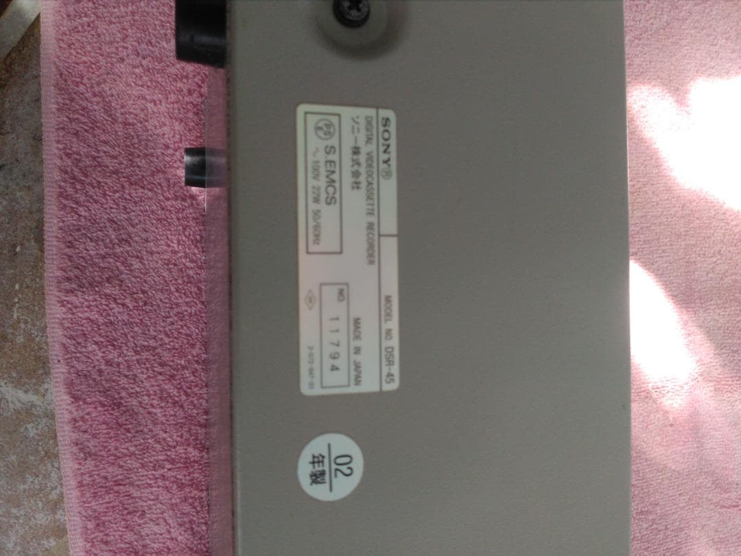 ソニーDVCAM　DSR-45中古動作品難ありの出品です❣