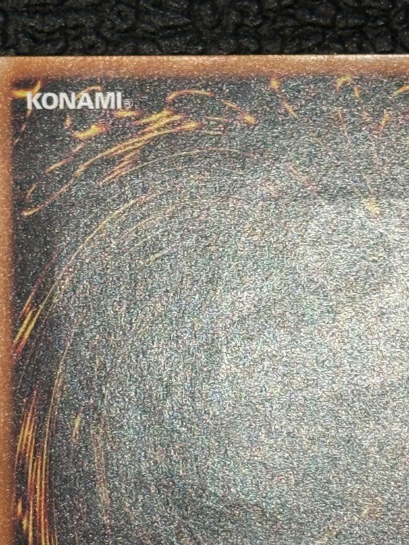 【完美品級】リボルバー・ドラゴン　レリーフ　アルティメットレア　旧レリーフ